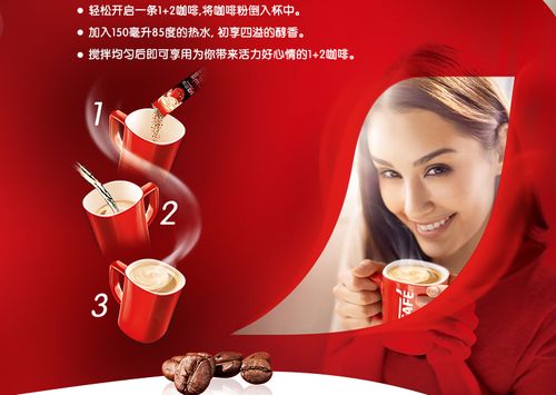 食品保健 咖啡_麦片_冲饮 生产许可证编号: sc10644190004159 厂名
